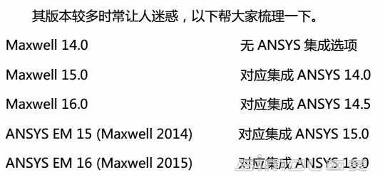 ANSYS-Maxwell.png