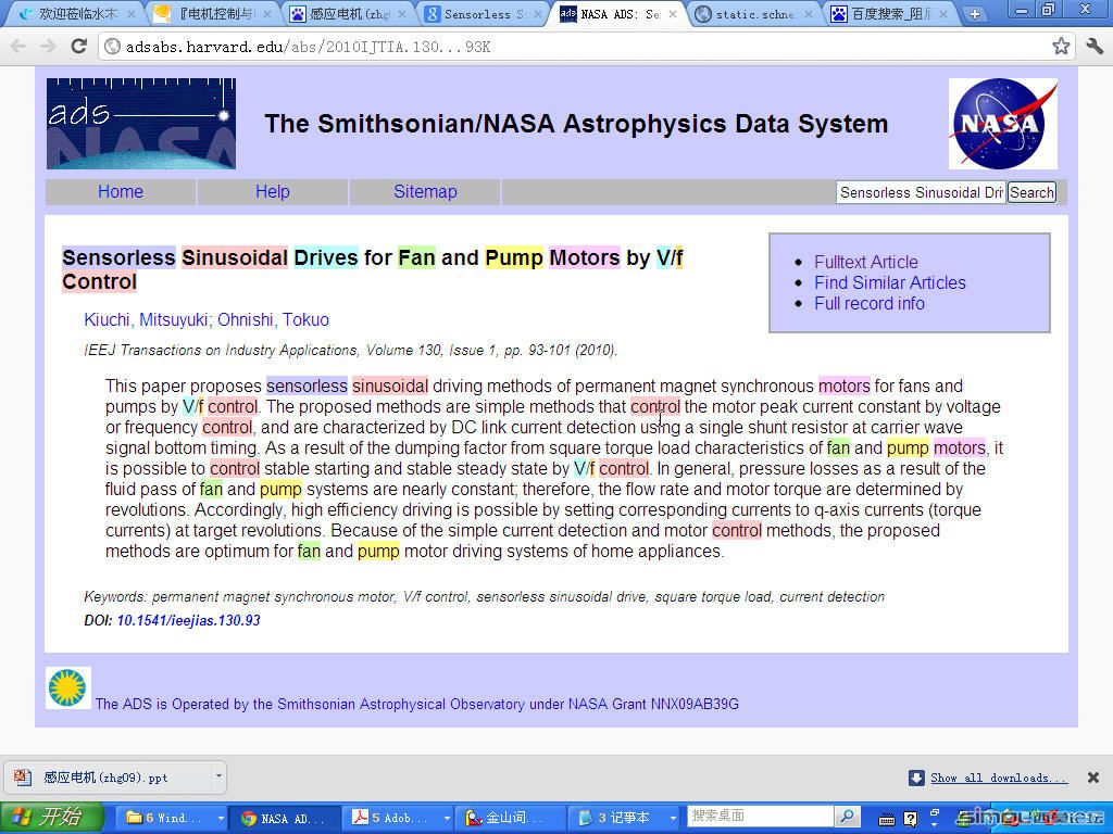 VF sinusoidal.jpg