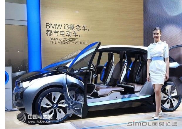 BMW i3.jpg