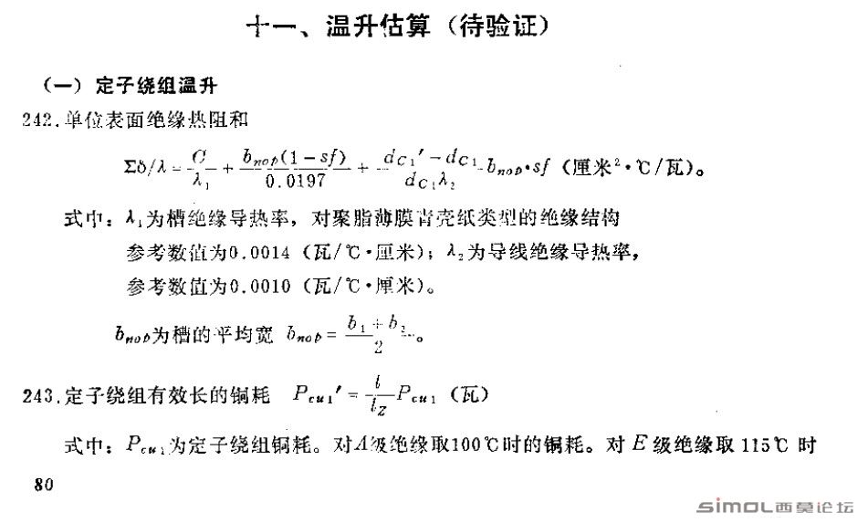 QQ截图20140806231322.jpg