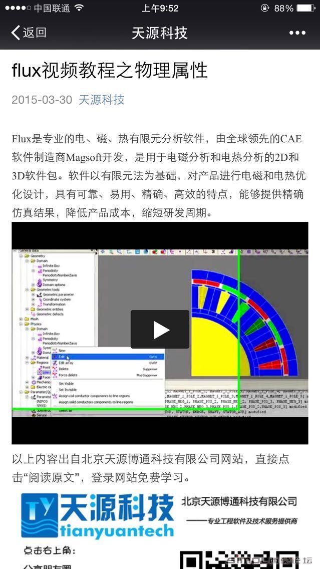 QQ图片20150409095506.jpg