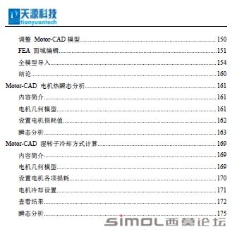 搜狗截图15年11月04日0908_4.jpg