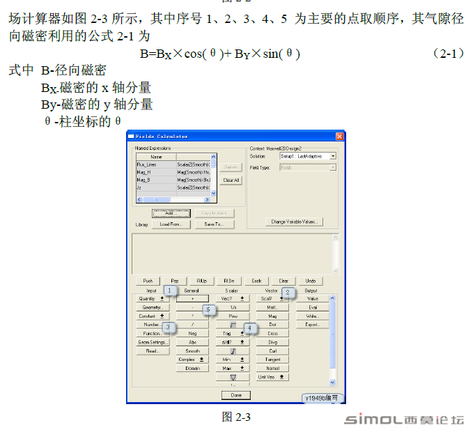 QQ截图20161228153327.png