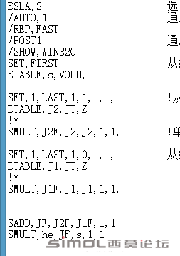 相应命令流