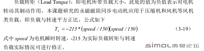 额定转速是1500转，额定转矩是235Nm，的37kw的空气压缩机