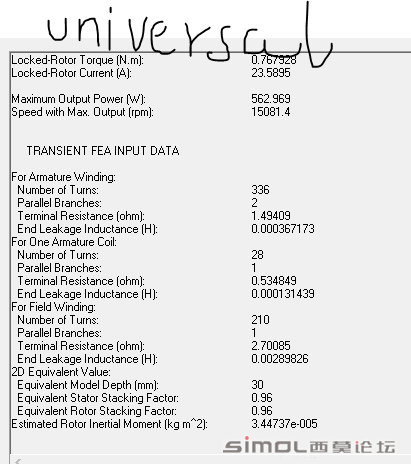 universal motor