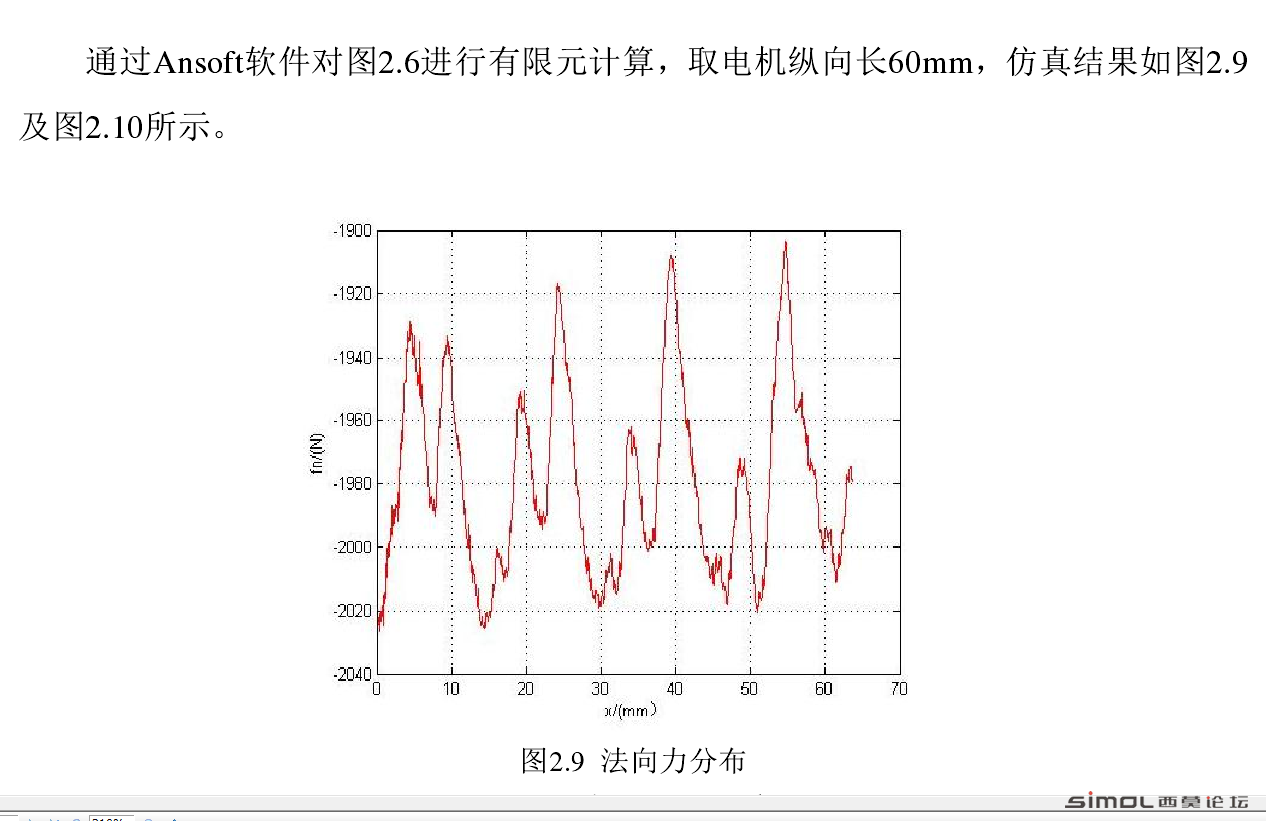 QQ截图20180125215031.png