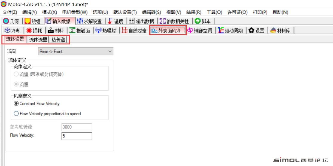 封闭自扇冷设置