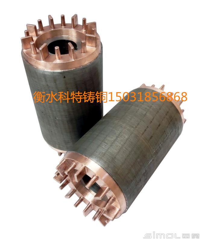 Copper rotor_.jpg