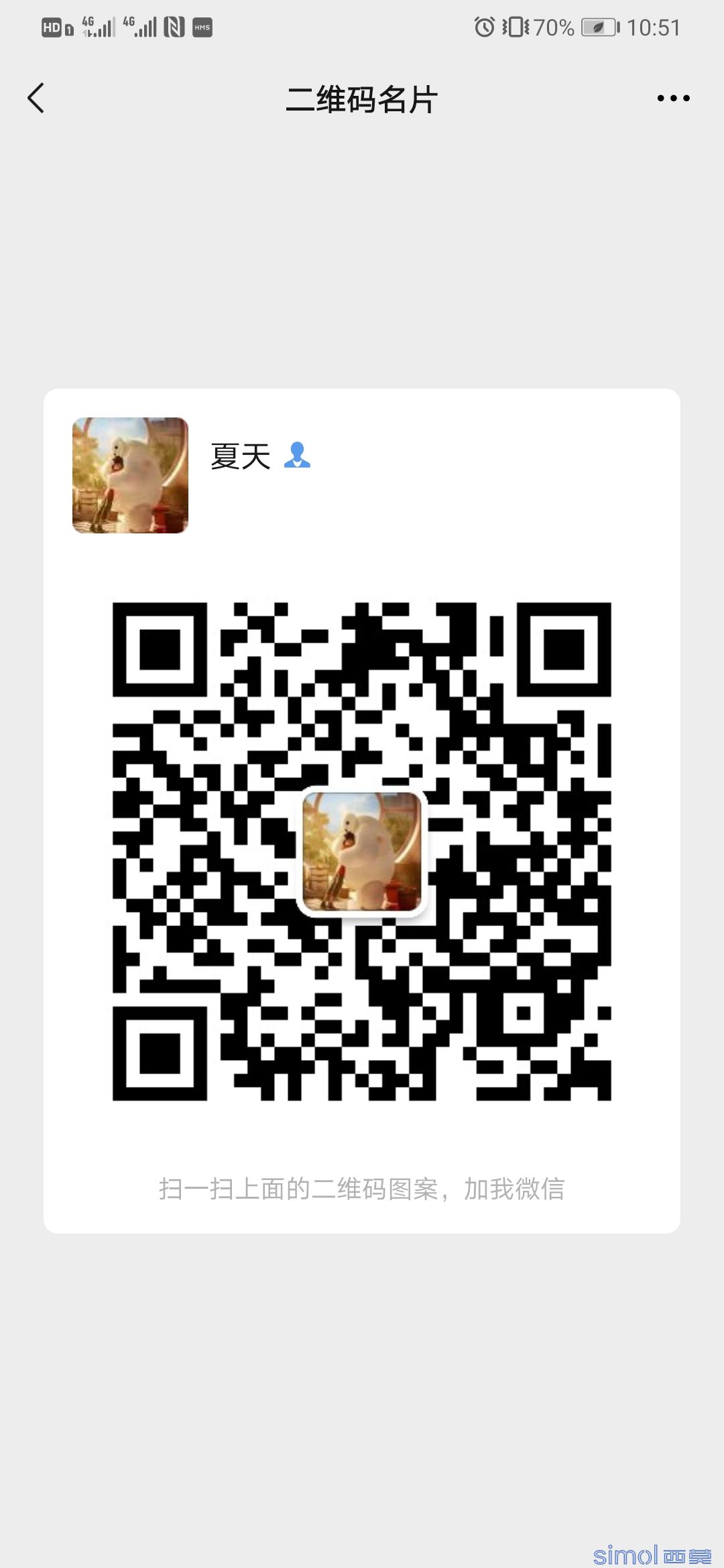 Screenshot_20210531_105105_com.tencent.mm(1).jpg