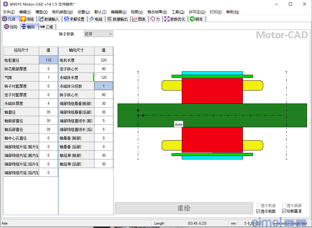 微信截图_20210705110237.png