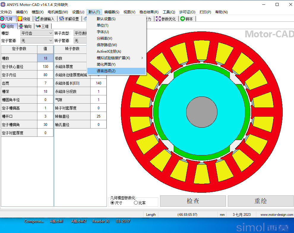 QQ图片20230703090642.png