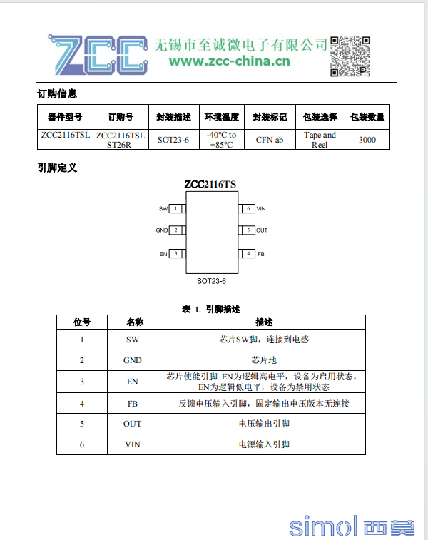 广告图片2.png