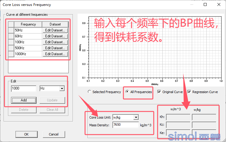 步骤2.png