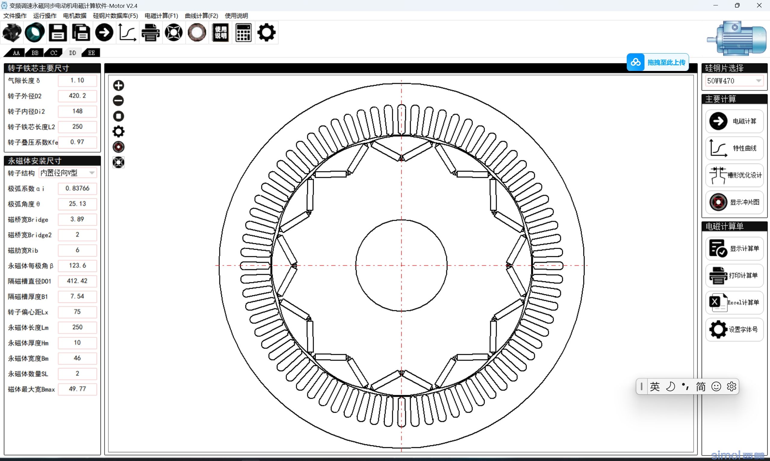 微信截图_20241222212606.png