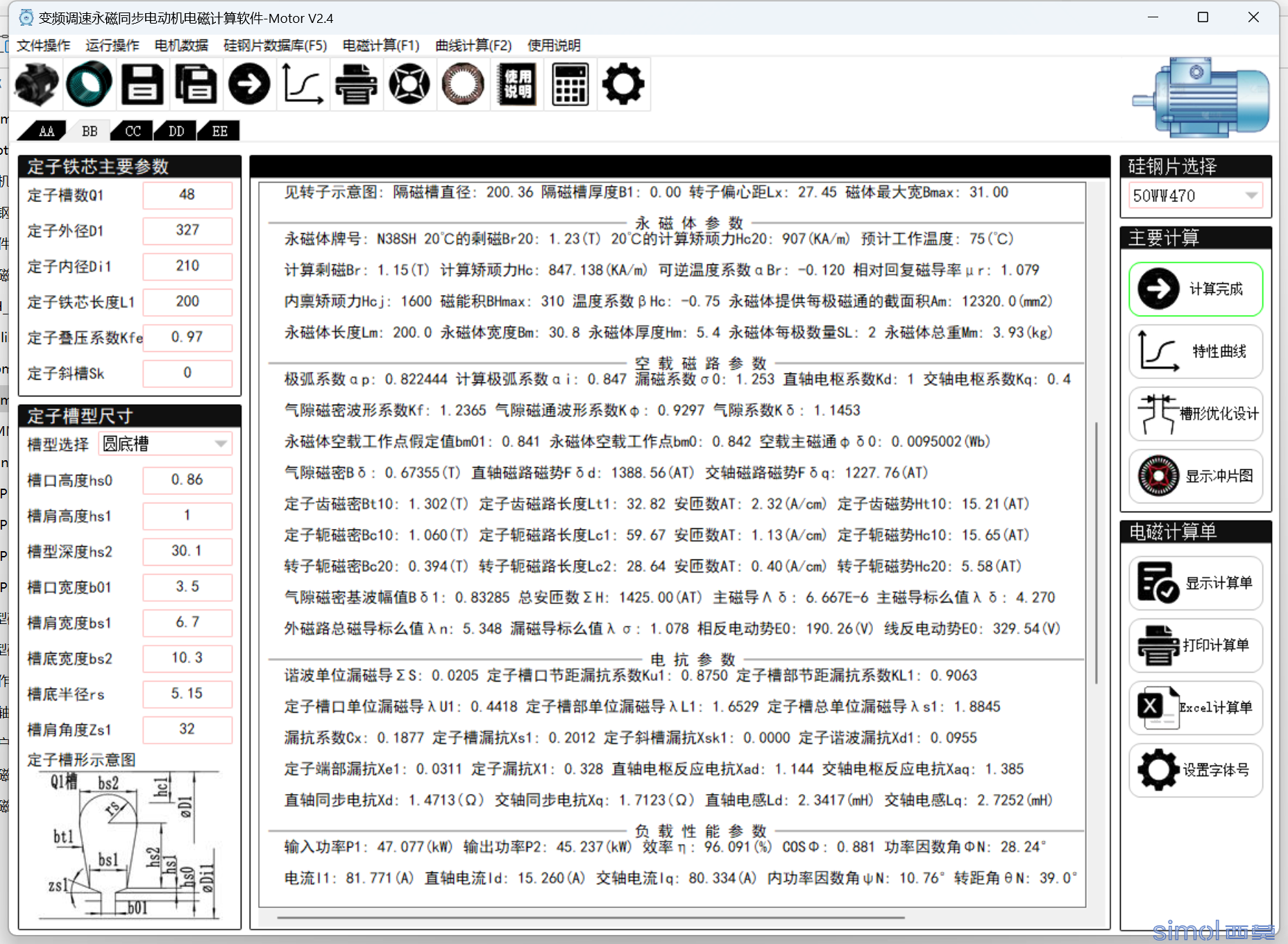 QQ浏览器截图20241225210045.png