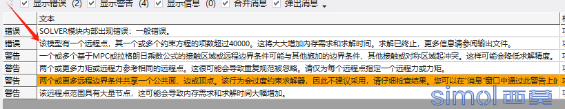 微信图片_20250105154525.png