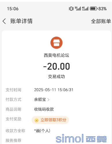 屏幕截图 2025-05-11 150858.png
