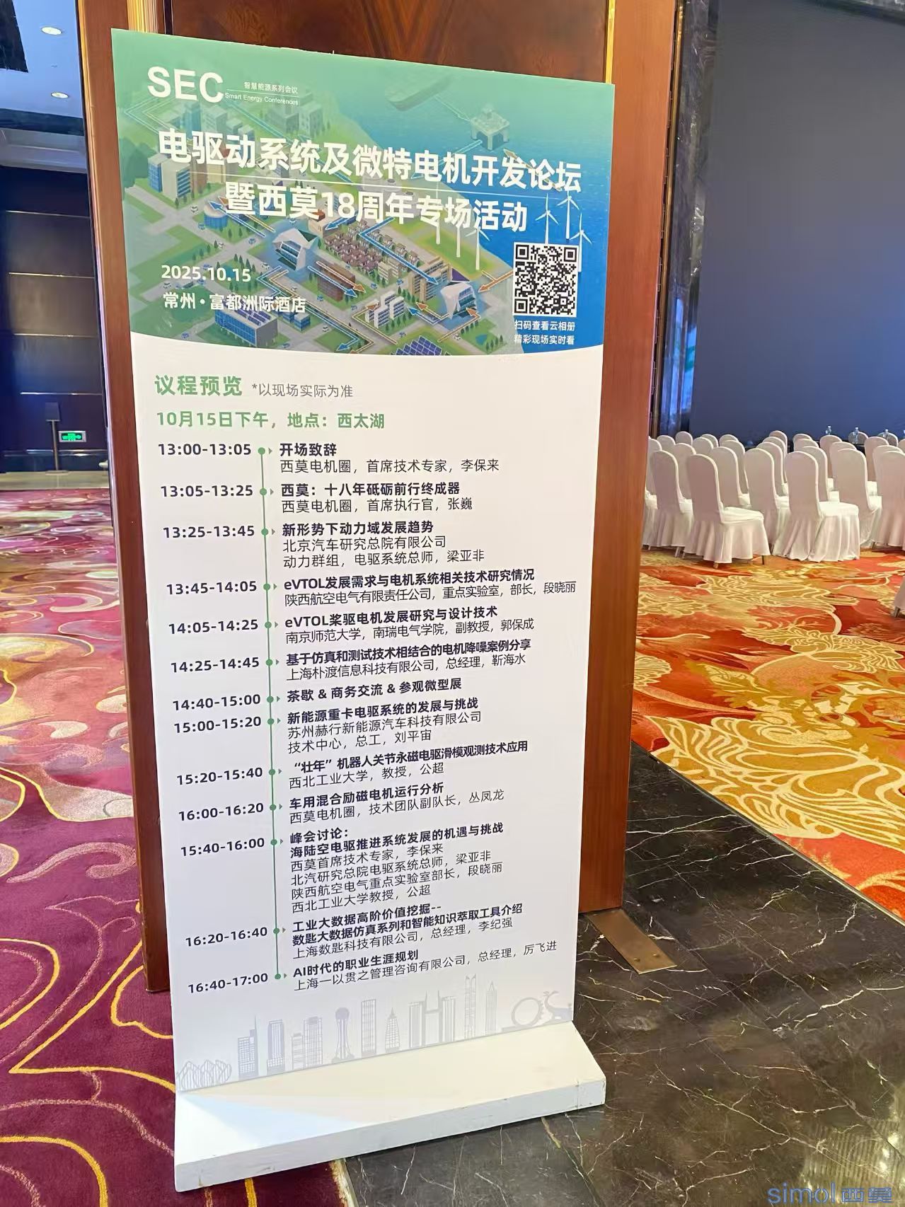 现场指示.jpg