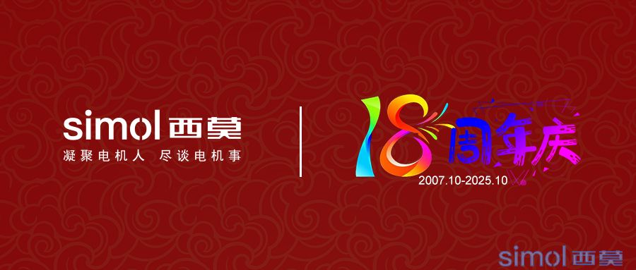 18周年庆.jpg