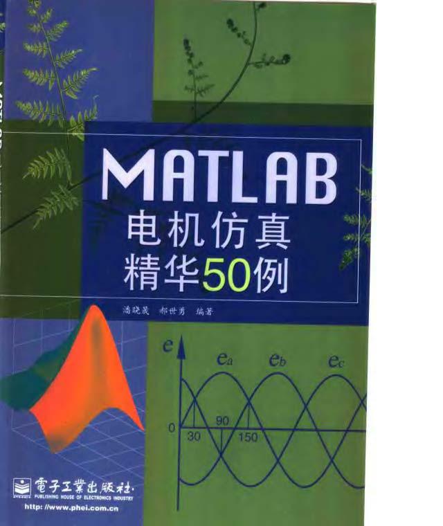 matlab澫50.JPG