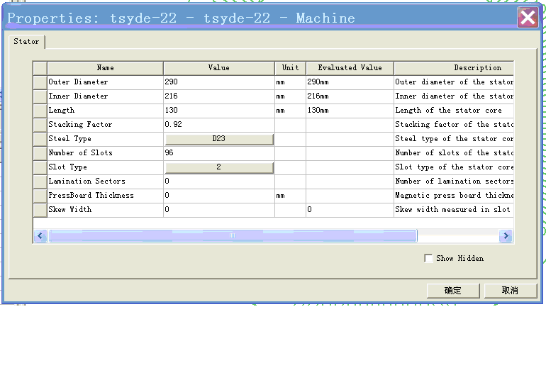 参数设置.bmp