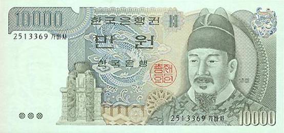 韩国 元(正面).jpg