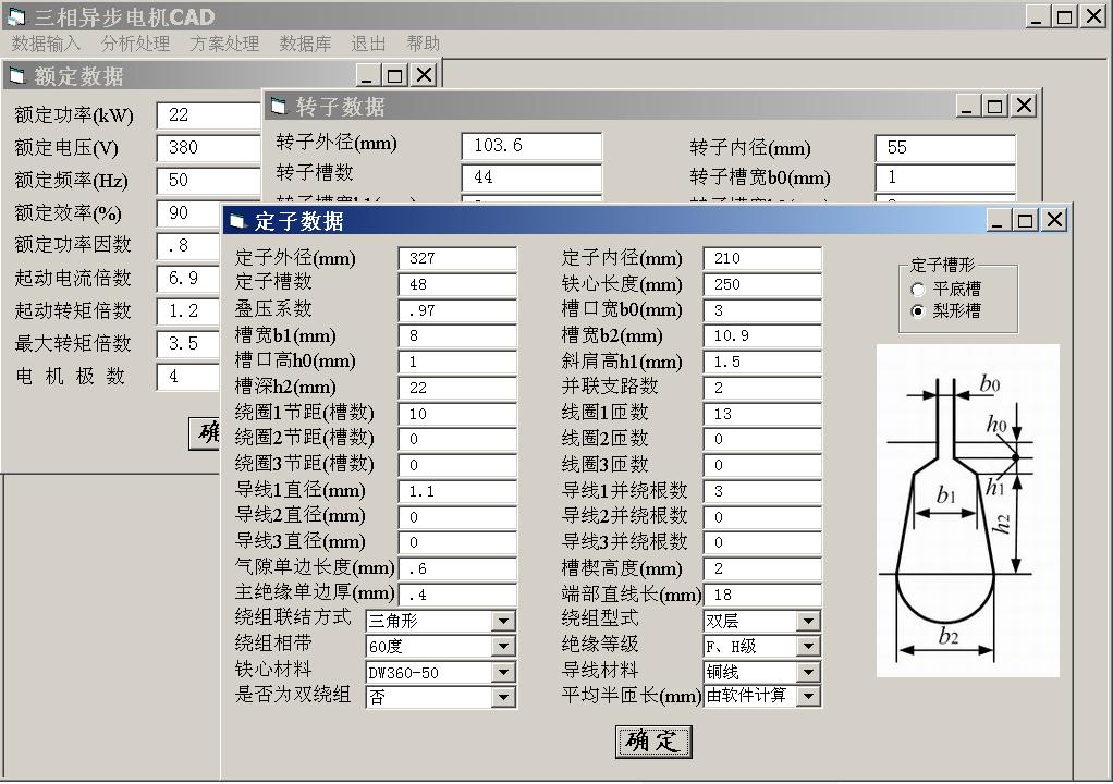 CAD界面.JPG