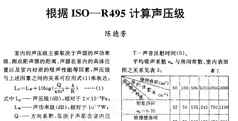 ISO_R495ѹ