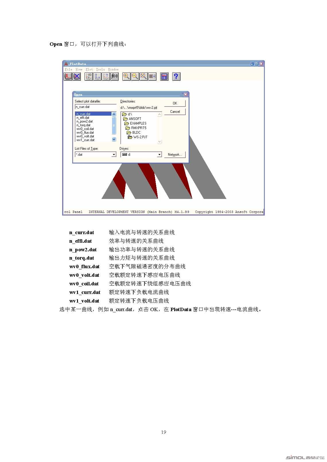 RMxprt-chapter all_页面_020.jpg