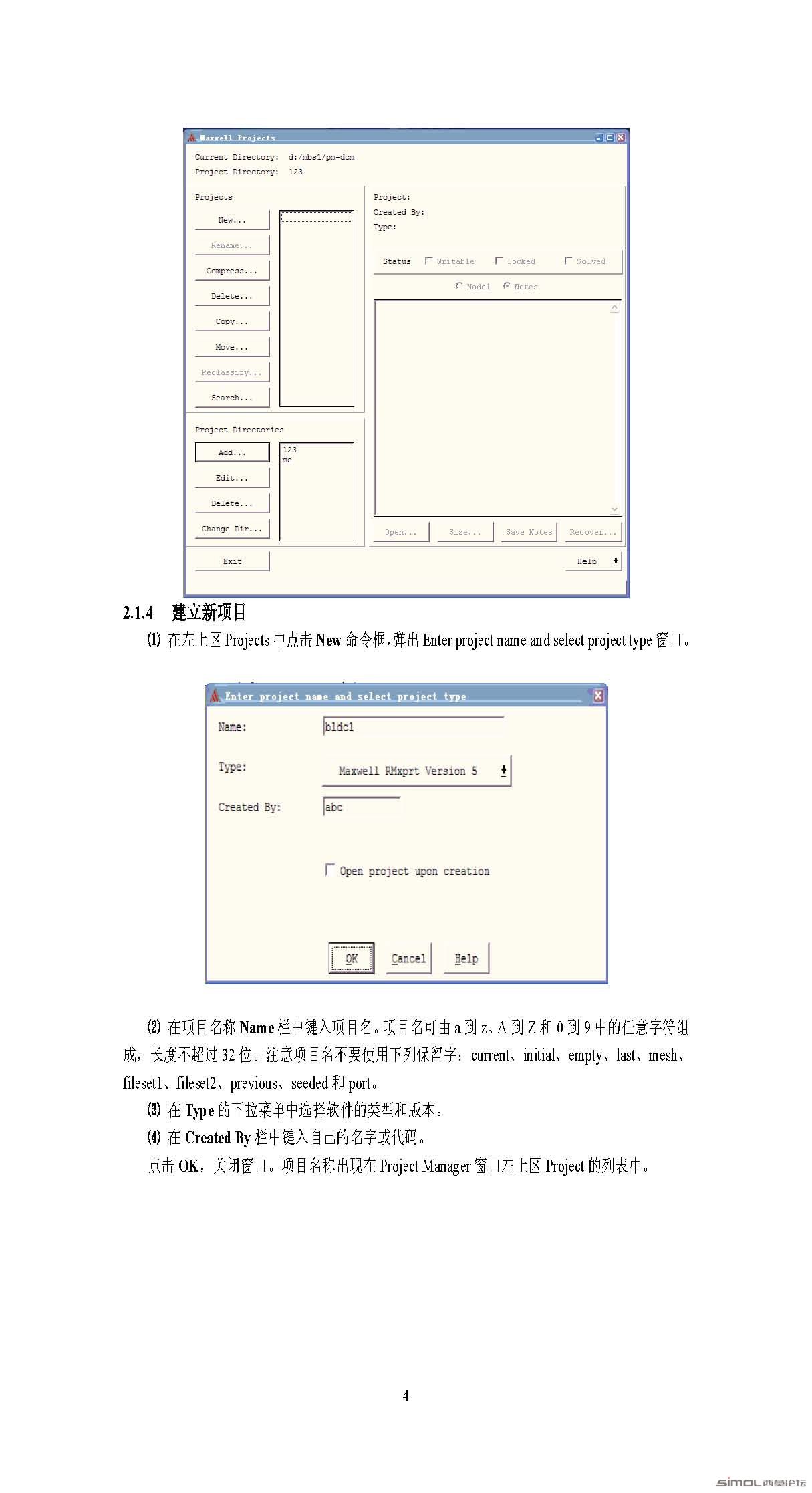 RMxprt-chapter all_页面_005.jpg