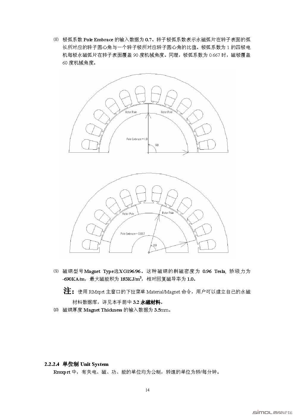 RMxprt-chapter all_页面_015.jpg