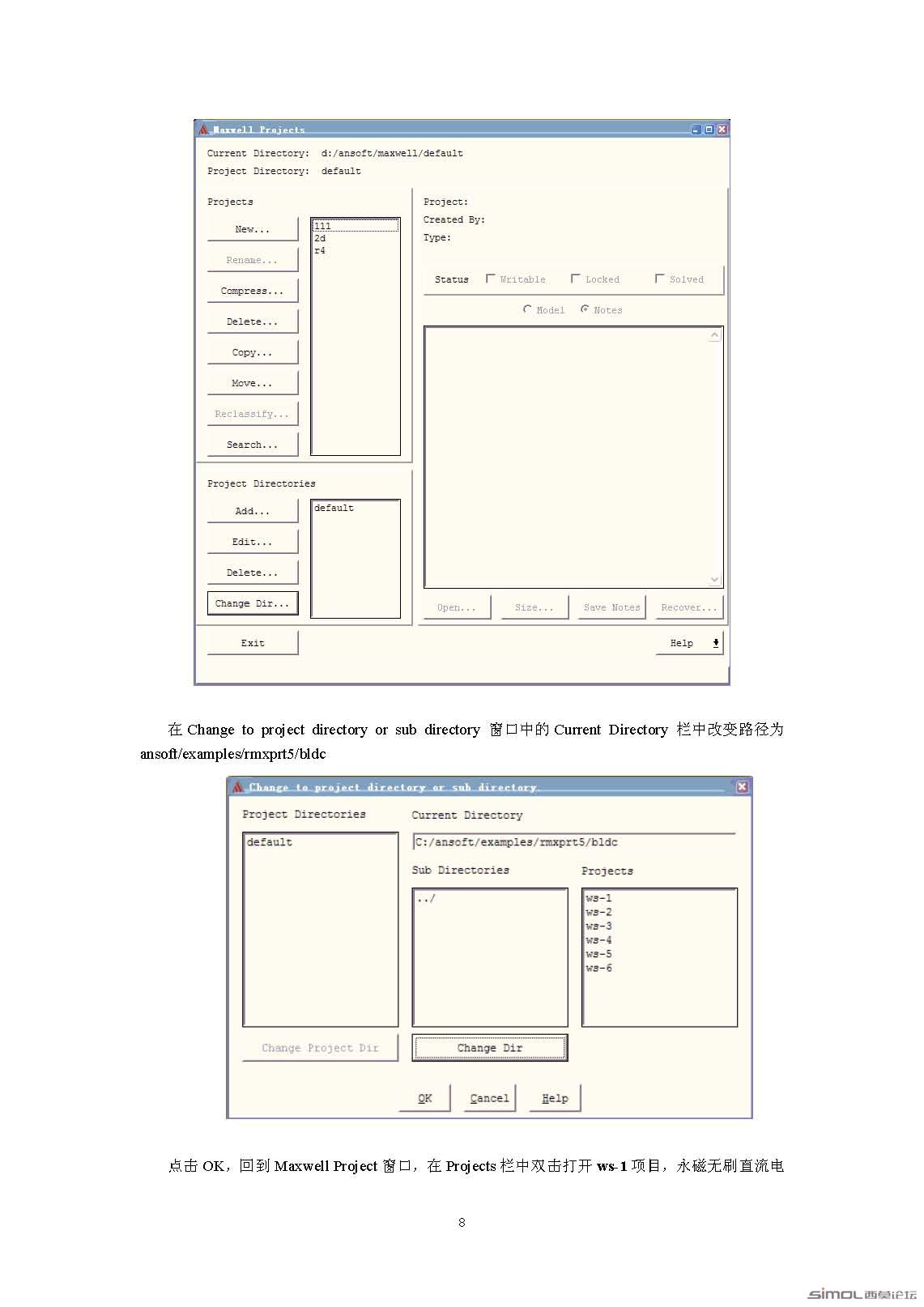 RMxprt-chapter all_页面_009.jpg