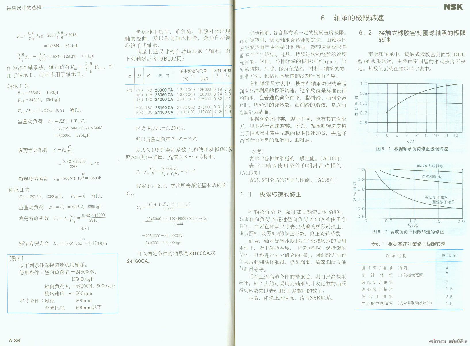 NSKгߴѡ7.jpg