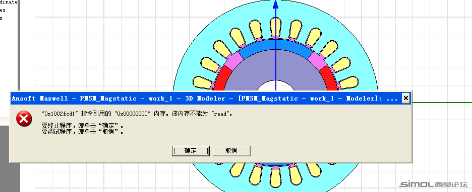 QQ截图未命名.png