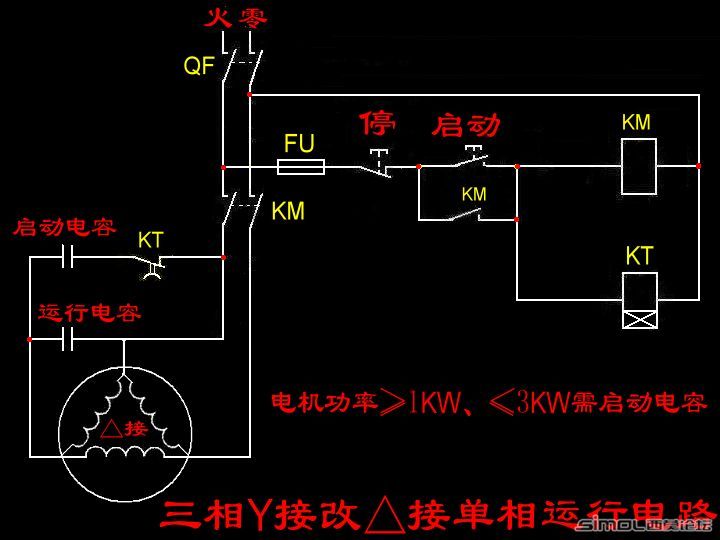 三相电机改单相用电路图