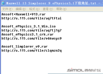 Maxwell 13 Simplorer 9 ePhysics3.1صַ.png