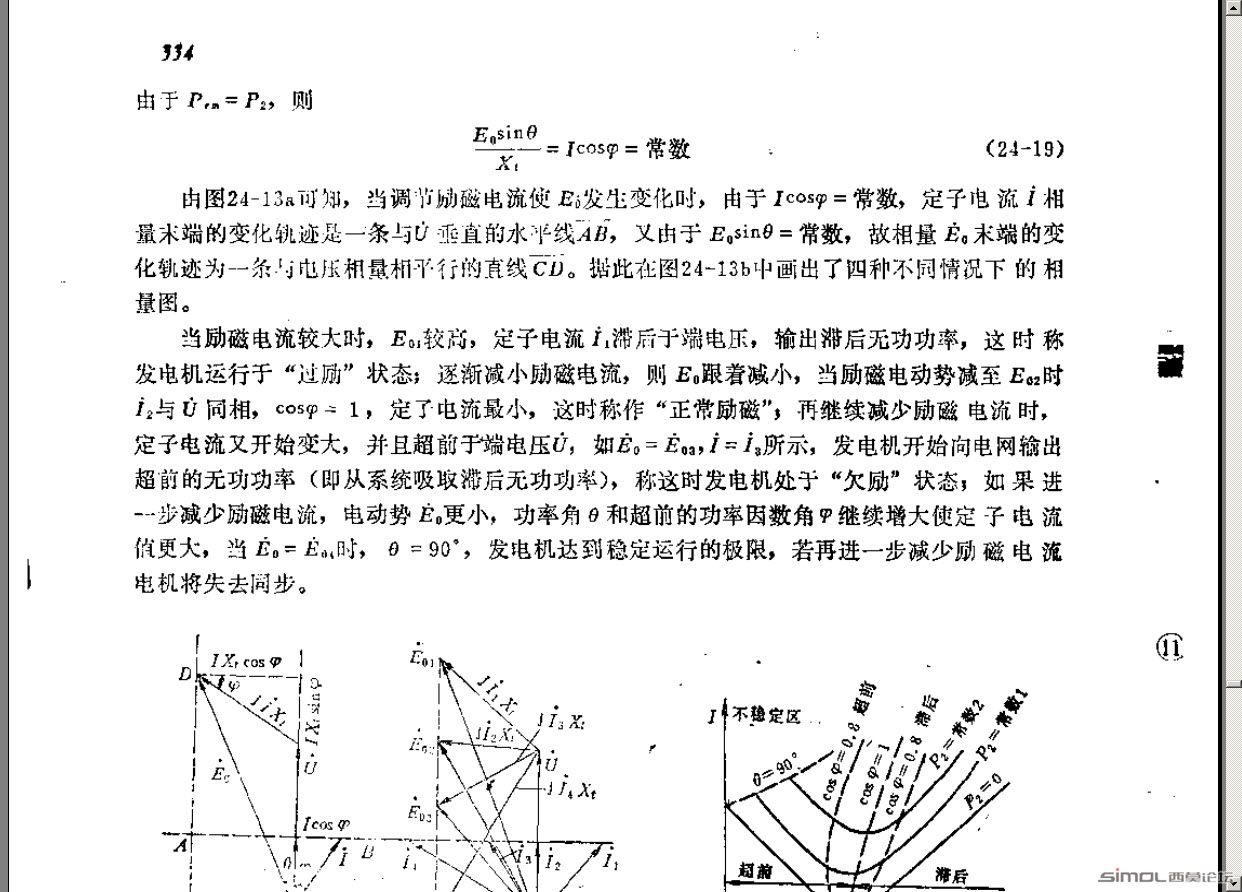 2011-10-5 10-59-09.jpg