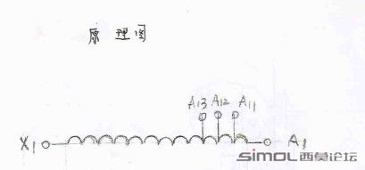 A1绕组抽头示意图