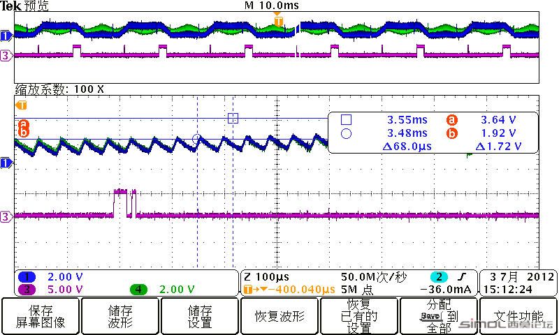 Gate BLDC controller using LM2901 -8.jpg