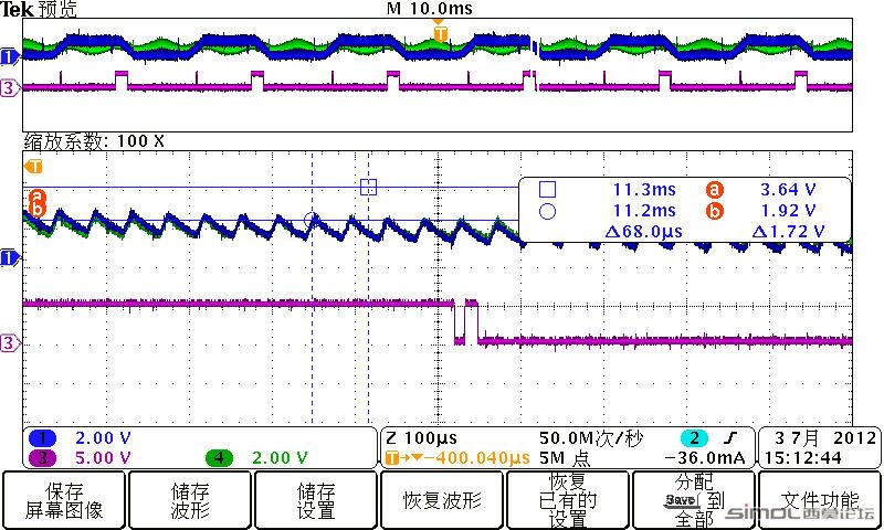 Gate BLDC controller using LM2901 -9.jpg