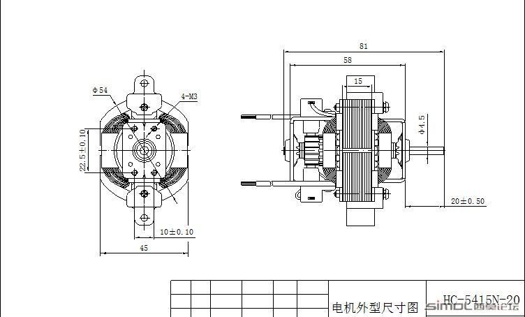 5415N-20 motor drawing .jpg